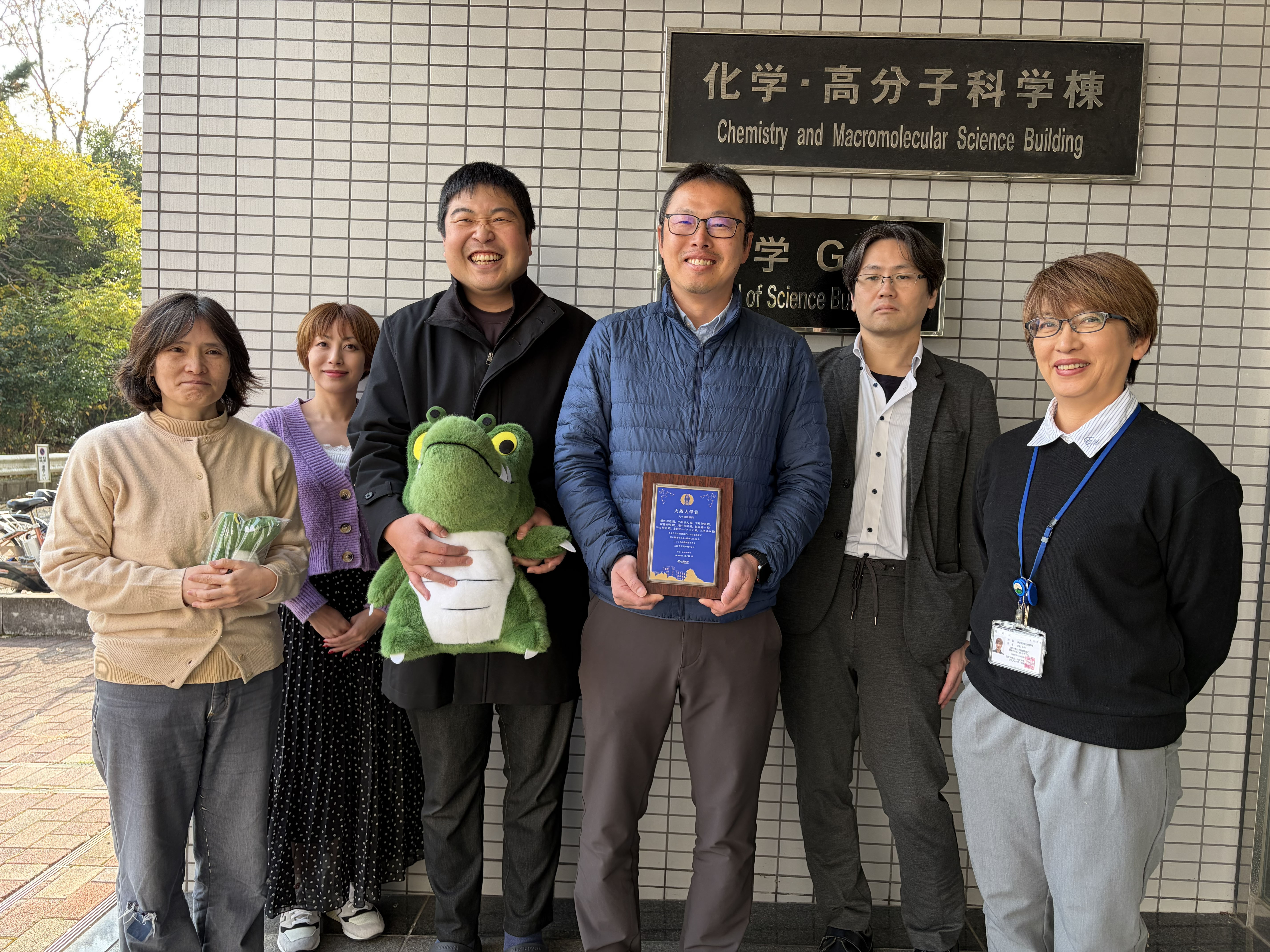 大阪大学賞 令和 7 年度受賞者