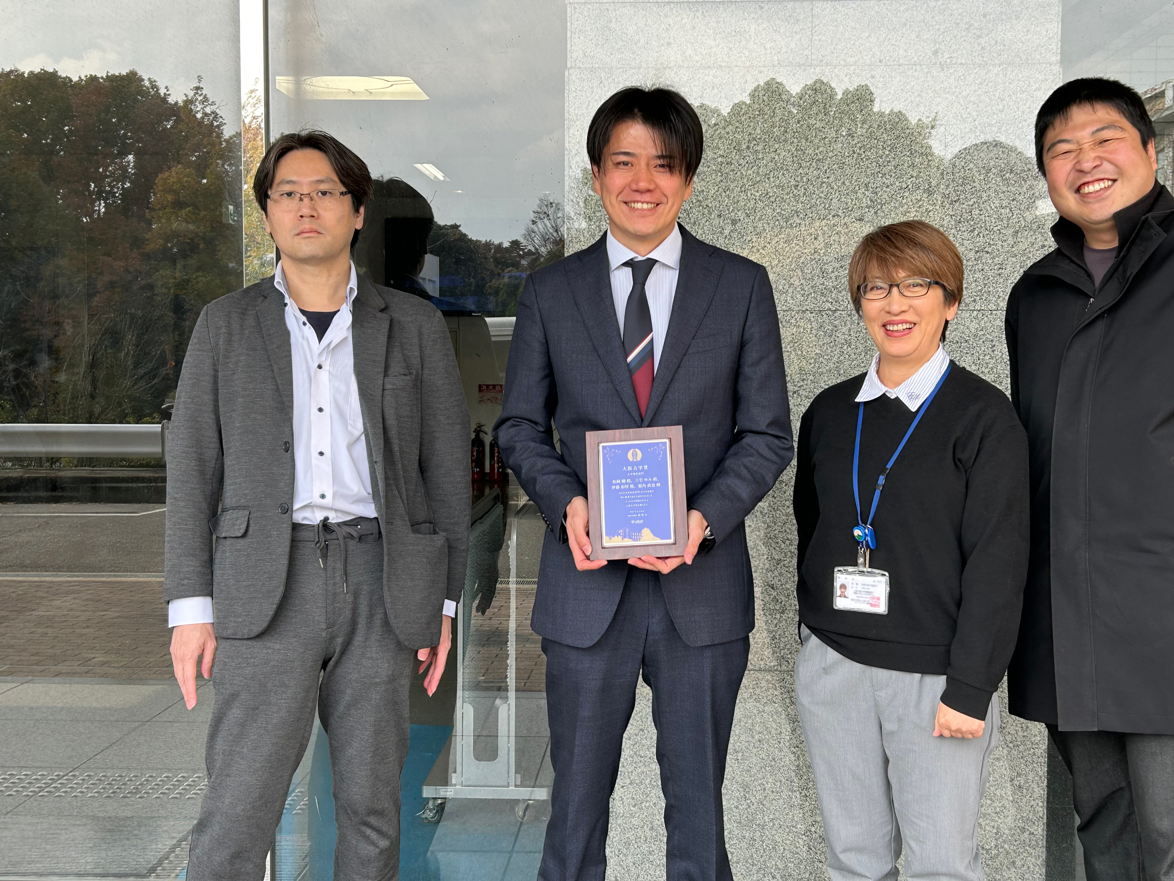 大阪大学賞 令和 7 年度受賞者
