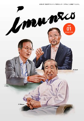 Imuneco01_01.jpg