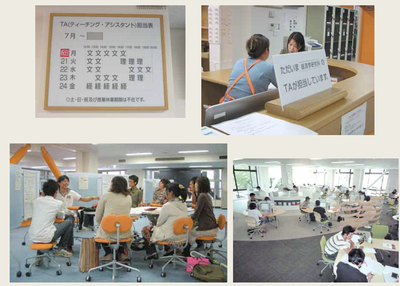 ラーニングコモンズ2