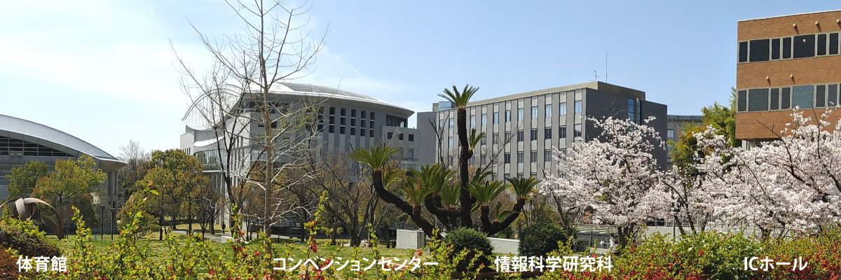 トップ画像_コンベンションセンター～桜の季節