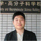 先輩メッセージ2‐11