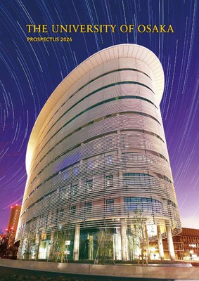 UOsaka-PROSPECTUS2026_v2-01.jpg