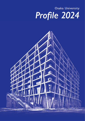 プロフィール2024表紙 - コピー.png