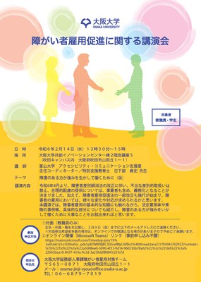 ポスター (1).jpg