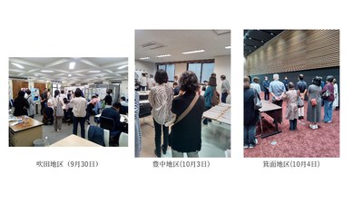 令和6年度家族会.jpg