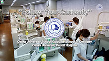 動画で見る大阪大学-Campusview
