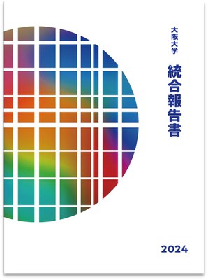 表紙（影付き）.jpg