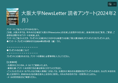 スクリーンショット 2024-02-20 172236.png