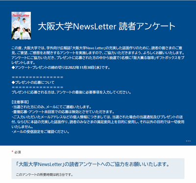 スクリーンショット 2022-09-26 142028.png