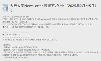 スクリーンショット 2025-02-10 091355.png