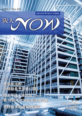Now145_cover3