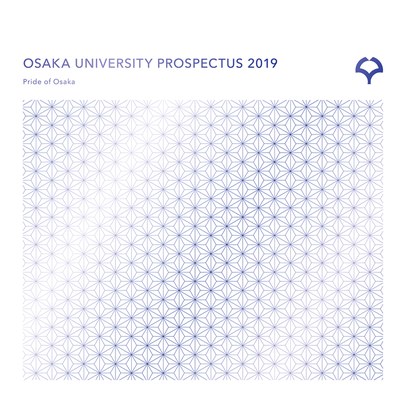 PROSPECTUS2019_表紙白