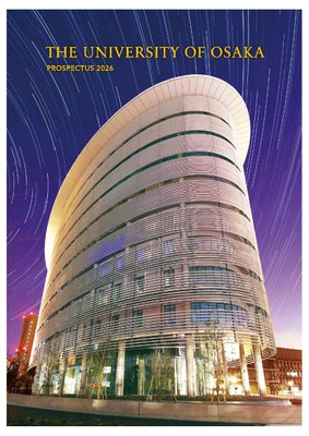 UOsaka-PROSPECTUS2026_v2-01.jpg