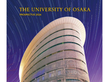 UOsakaNow2026