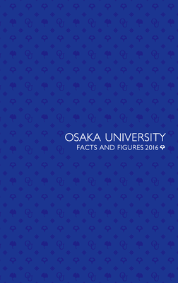 プロスペクタス2016付属冊子