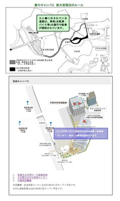 豊中・箕面　通学ルール案内図2021.4-2