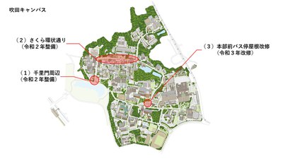 2022キャンパスイメージアンケート　吹田