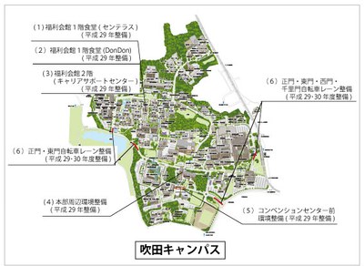 吹田キャンパスマップ2018
