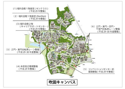 吹田キャンパスマップ2018