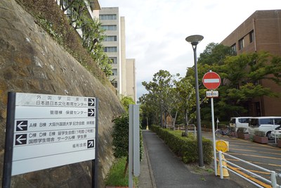 保健センター前