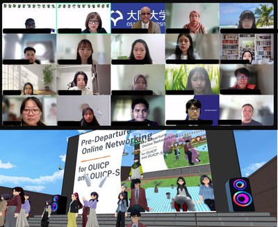20250218OUICP・OUICP(S)　Pre-departure Online Networking.JPG