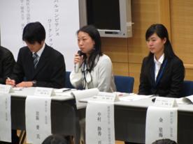 20111215_グローバルコンピテンスWS写真2