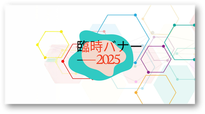 temporary logo with shadow.png