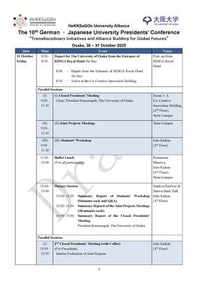 20250616Conference Programme_Draft_ページ_4.jpg