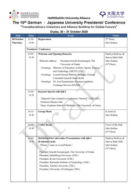 20250616Conference Programme_Draft_ページ_2.jpg