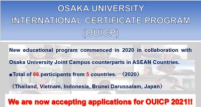 OUICP2021