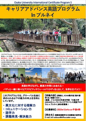 Web キャプチャ_13-11-2023_112217_bk01.jpeg