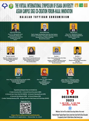 Flyer-Int'l Halal Symp. 121923.jpg