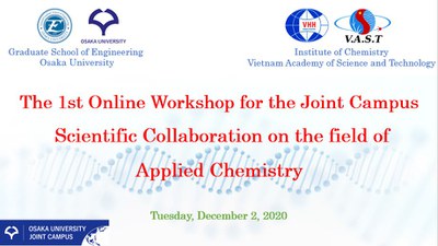 VAST ジョイントシンポジウム.jpg