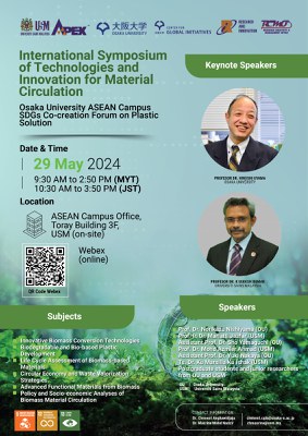 ★Poster_draft_0514 .jpeg