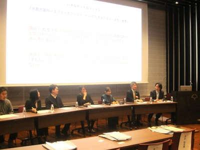 アゴラ　パネル3.jpg