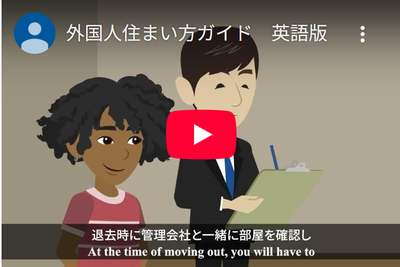 英語の説明_入国時スクリーンショット 2025-10-14 114519.png