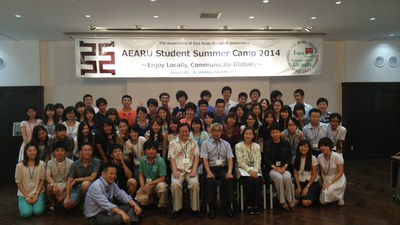 aearu2014