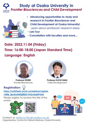 20221104 Frontier Biosciences and Child Dev Online Session.jpg