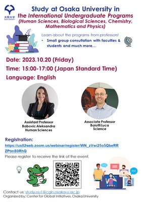 20231020 International Undergraduate Program.jpg