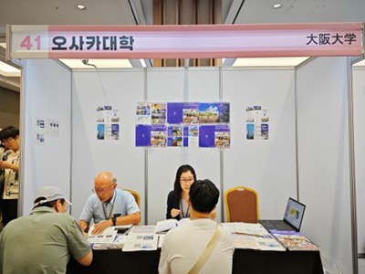 20240803日本留学フェア韓国.jpg