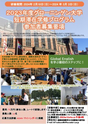 Web キャプチャ_16-11-2023_151733_.jpeg