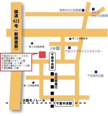 豊中市役所 新千里出張所