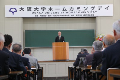 ホームカミングデイ２