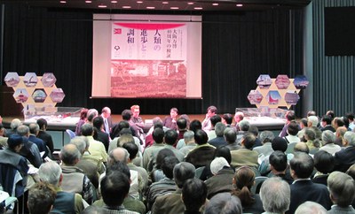 21世紀懐徳堂シンポ_全体