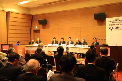 総合討論の様子
