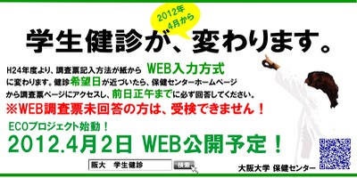 （保セ）WEB化.jpg