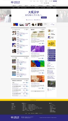 トップページイメージ