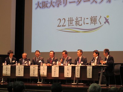 パネルディスカッション