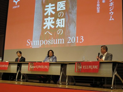 大阪学シンポジウム01